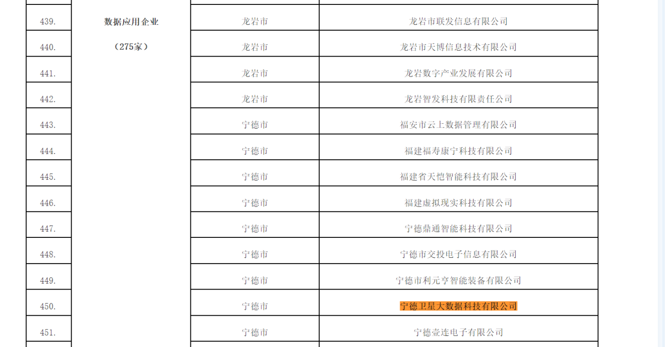 微信图片_20250617171110_29.png